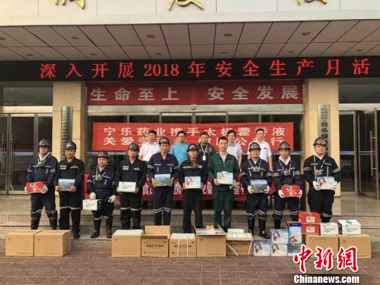 图为煤矿一线劳动者领取防暑用品。 李庭耀 摄 图为煤矿一线劳动者领取防暑用品。 李庭耀 摄