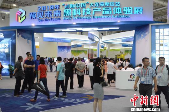 黑科技产品体验展。 杨毅 摄 黑科技产品体验展。 杨毅 摄